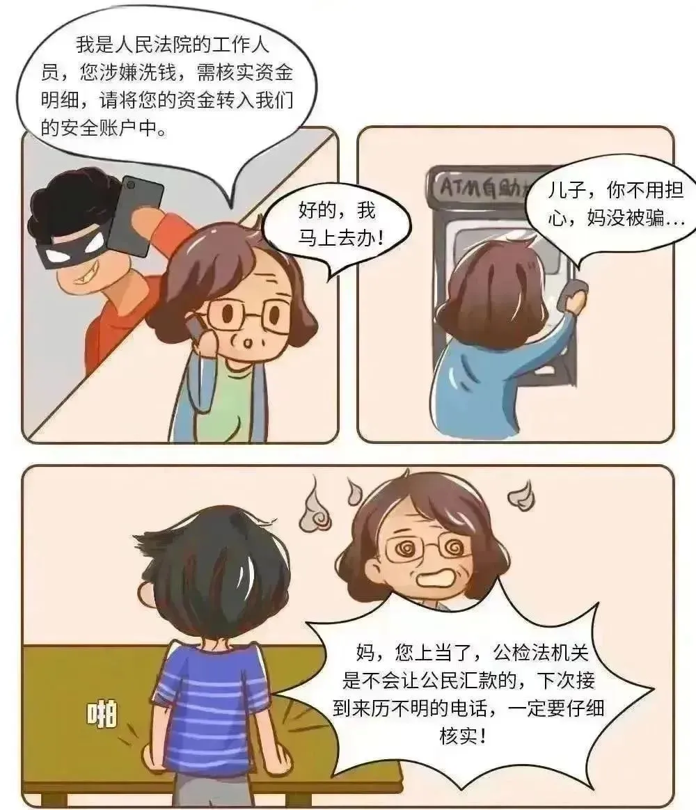 ###