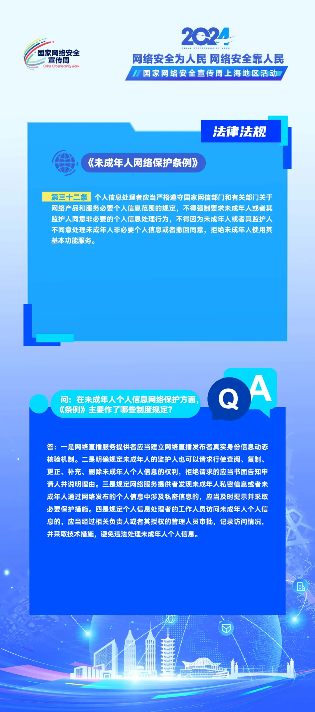 ###