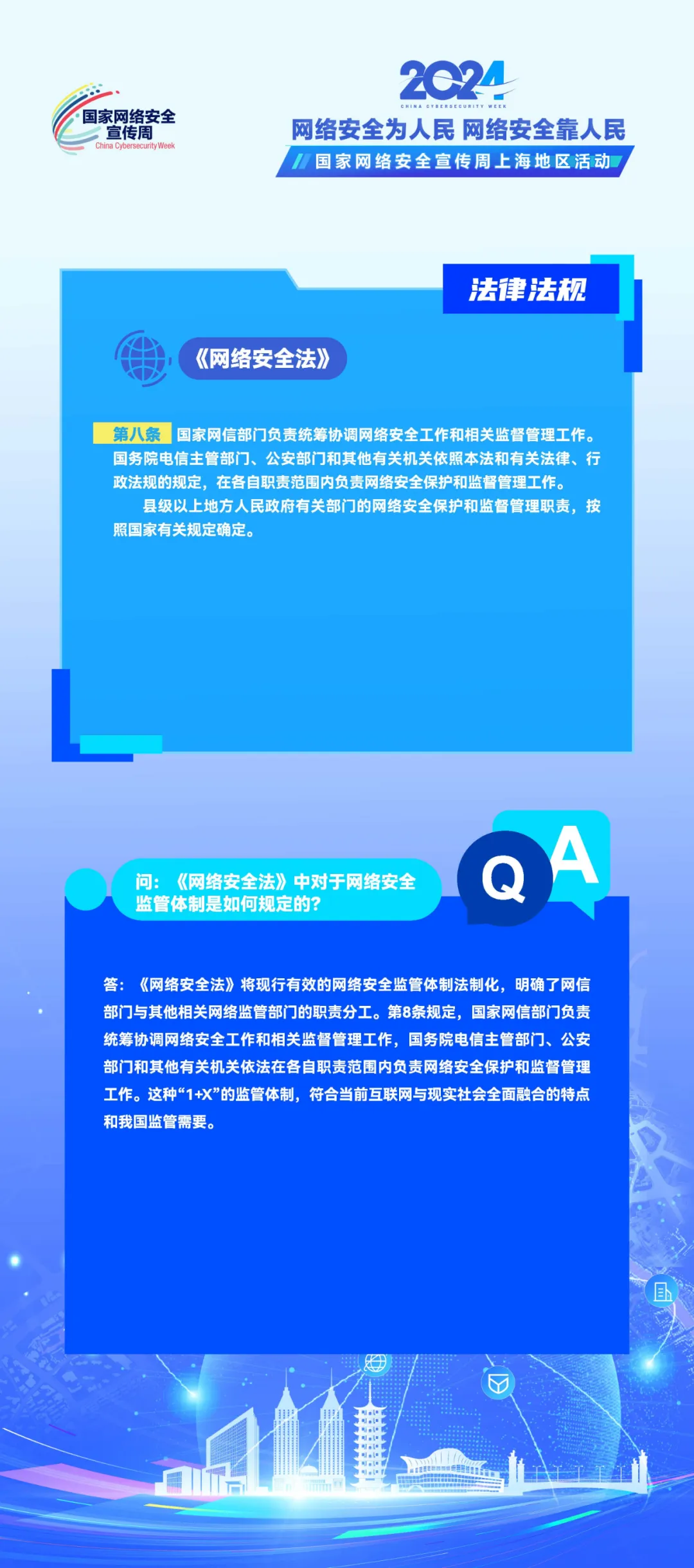 ###