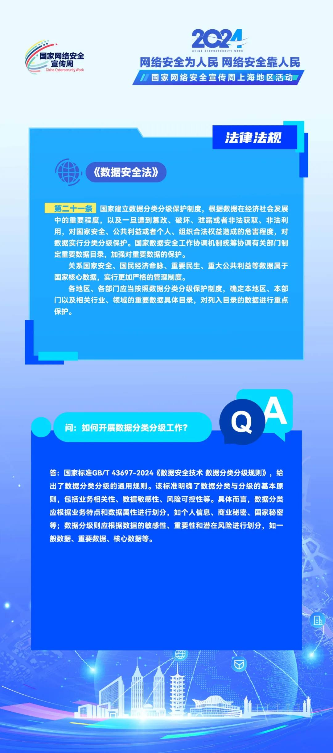 ###