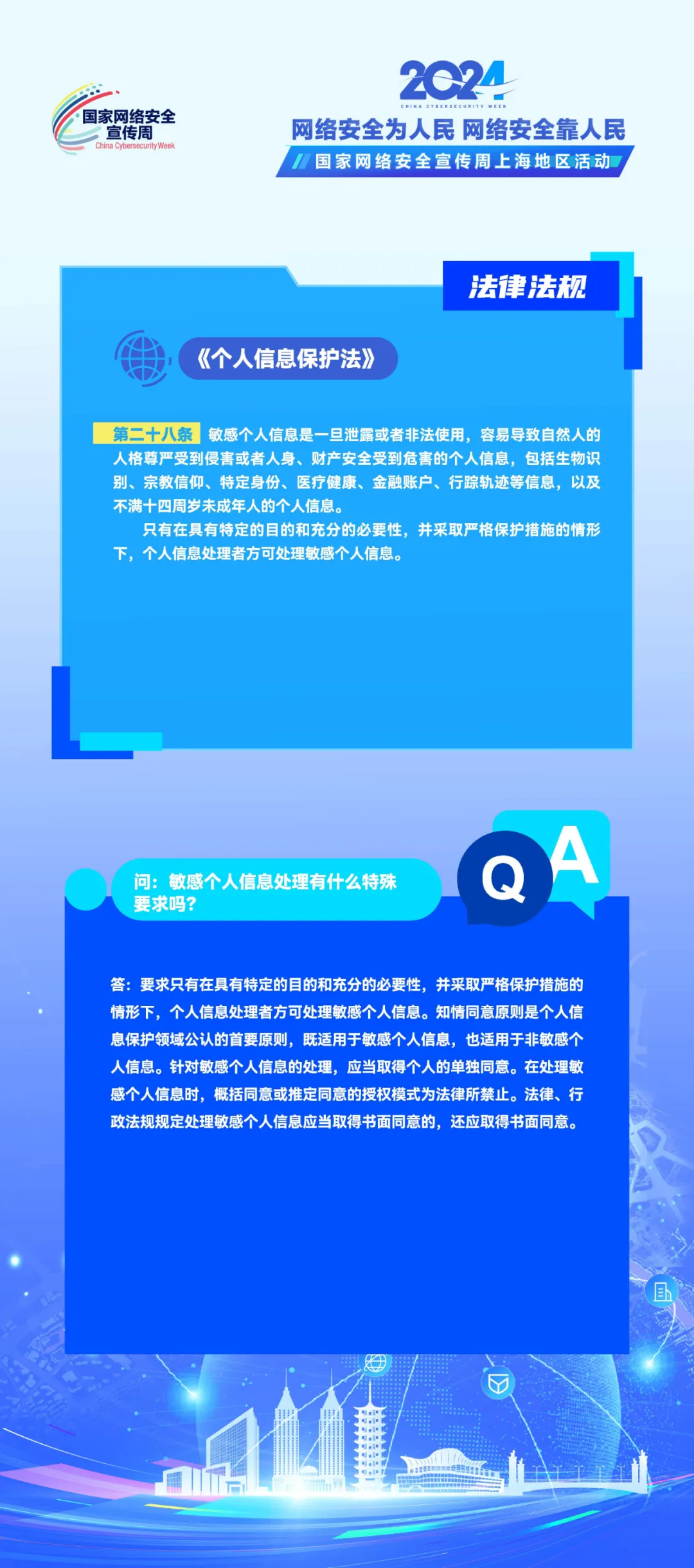 ###
