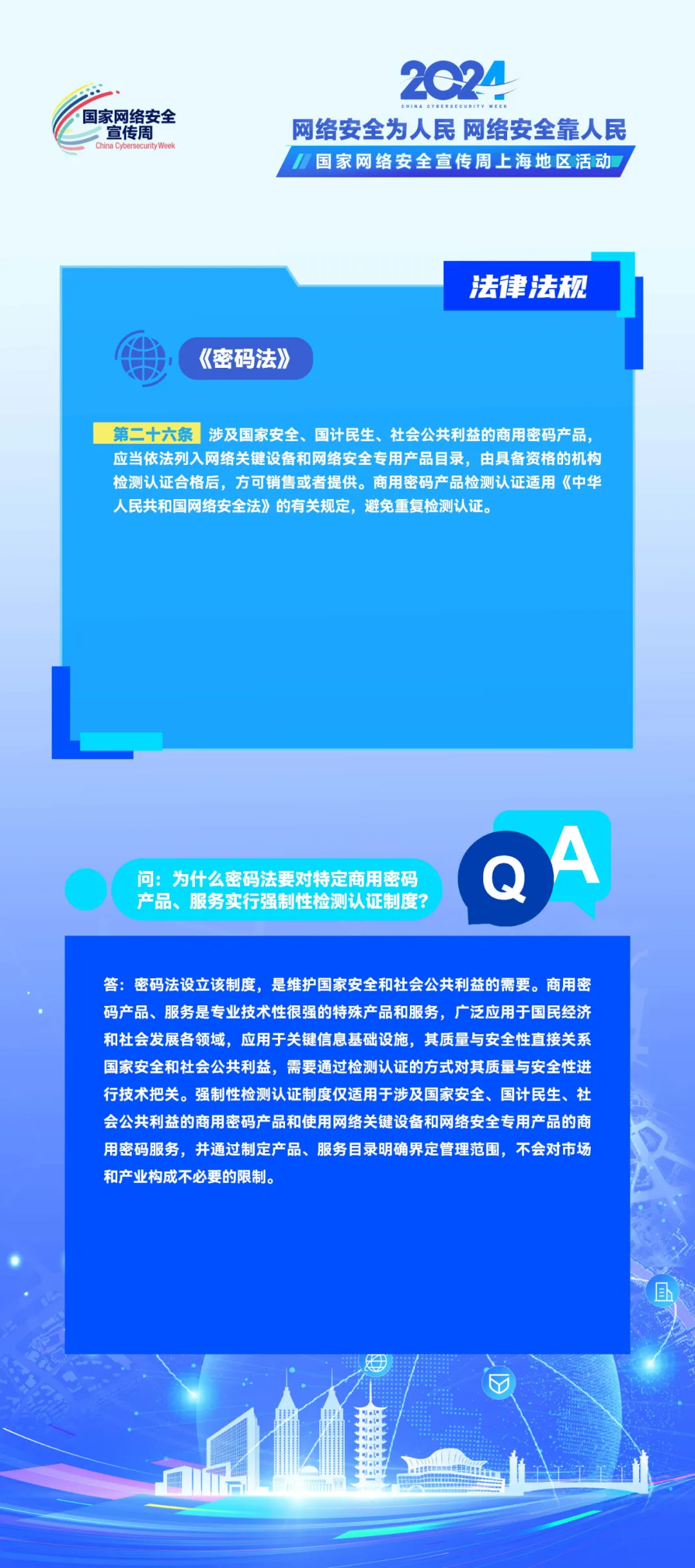 ###